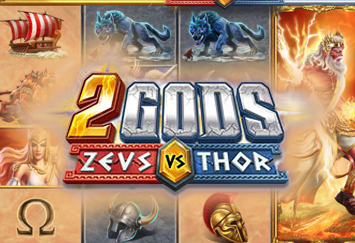 Zeus vs Hades
